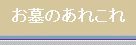 ̂ꂱ