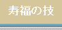 ̋Z